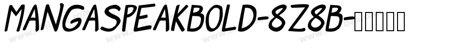 MangaSpeakBold-8Z8B字体转换 MangaSpeakBold-8Z8B字体转换
