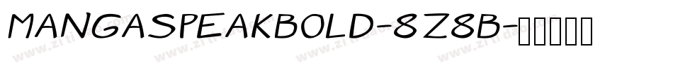 MangaSpeakBold-8Z8B字体转换 MangaSpeakBold-8Z8B字体转换