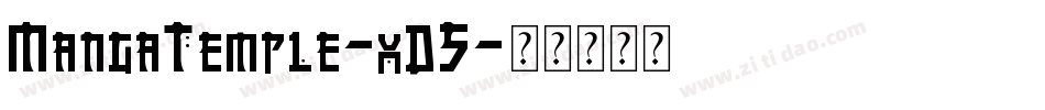 MangaTemple-xD5字体转换