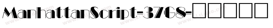 ManhattanScript-37G8字体转换