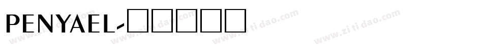 PENYAEL字体转换
