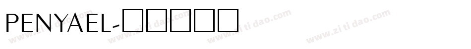 PENYAEL字体转换