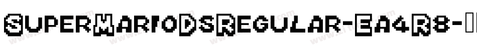 SuperMarioDsRegular-Ea4R8字体转换