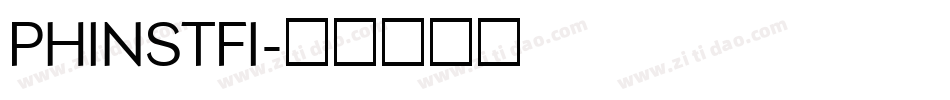 PHINSTFI字体转换