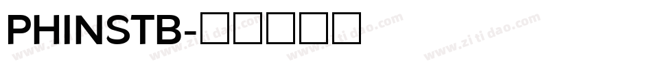 PHINSTB字体转换