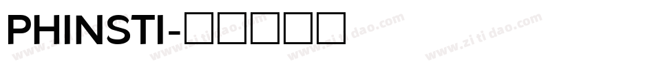 PHINSTI字体转换