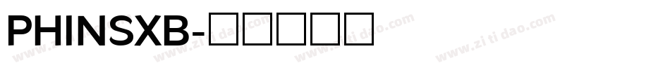 PHINSXB字体转换