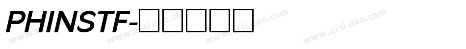 PHINSTF字体转换