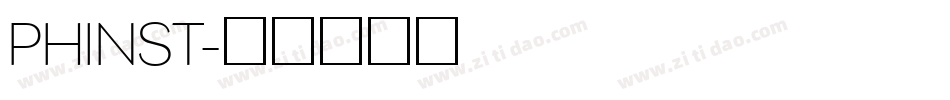 PHINST字体转换