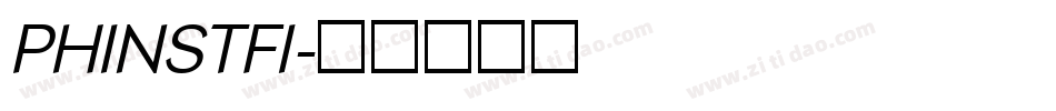 PHINSTFI字体转换