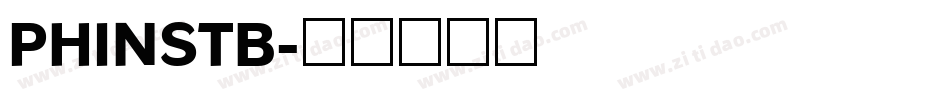 PHINSTB字体转换