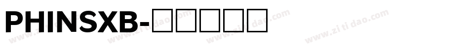 PHINSXB字体转换