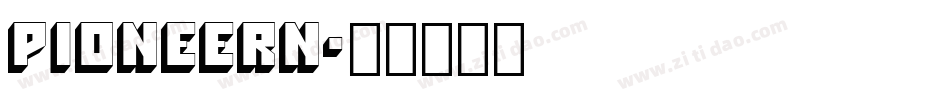 PIONEERN字体转换