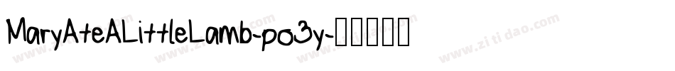 MaryAteALittleLamb-po3y字体转换