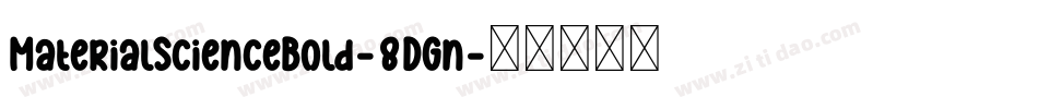 MaterialScienceBold-8DGn字体转换