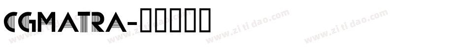CgMatra字体转换