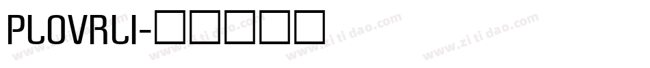 PLOVRLI字体转换