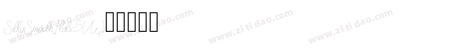 SilkySmoothItalic-5VWj字体转换