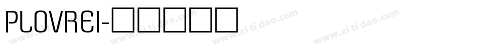 PLOVREI字体转换