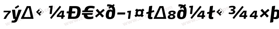 HydraText-BoldItalicExpert字体转换