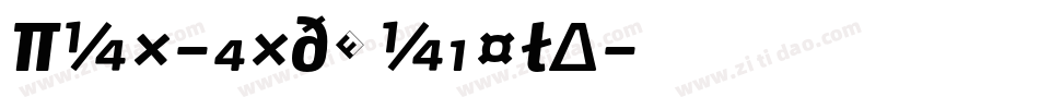 Max-ExtraBold字体转换