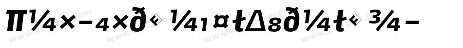 Max-ExtraBoldItalic字体转换