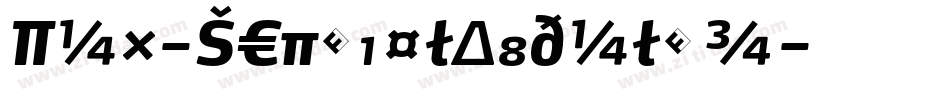 Max-SemiBoldItalic字体转换
