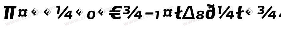 MorganAvec-BoldItalicExpert字体转换