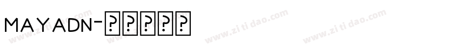 mayadn字体转换