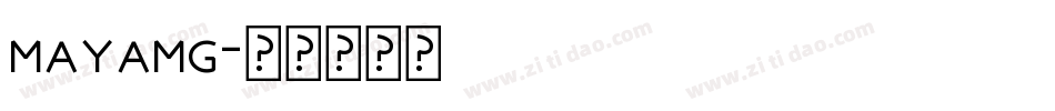 mayamg字体转换