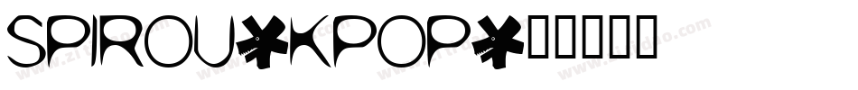 Spirou-KPop字体转换