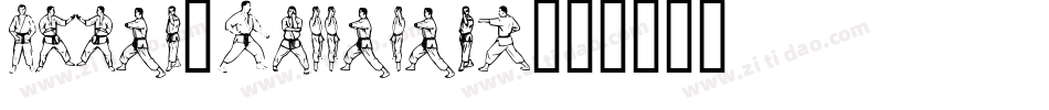 McCoy_HelloLori字体转换
