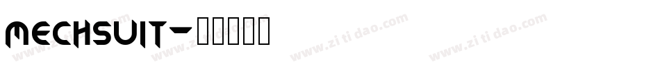 mechsuit字体转换