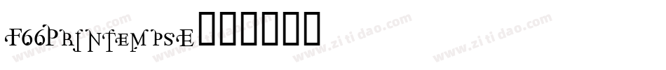 F66PrintempsE字体转换