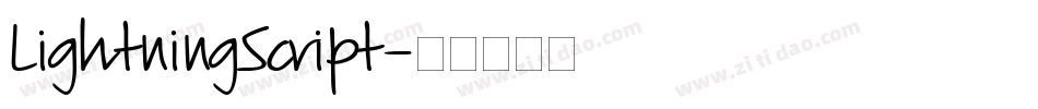LightningScript字体转换