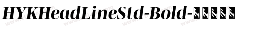 HYKHeadLineStd-Bold字体转换