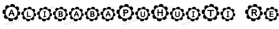 AlibabaPuHuiTi-Regular字体转换