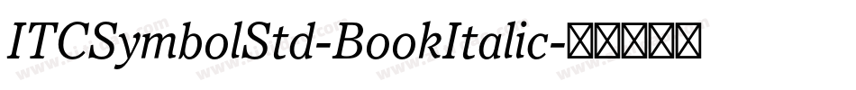 ITCSymbolStd-BookItalic字体转换