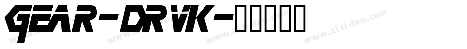 Gear-drVK字体转换