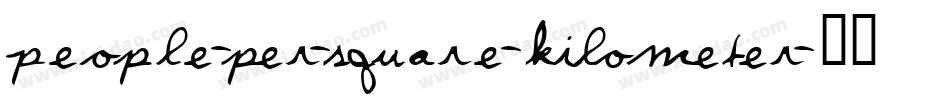 People-per-square-kilometer字体转换
