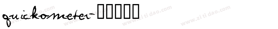 QUICKOMETER字体转换