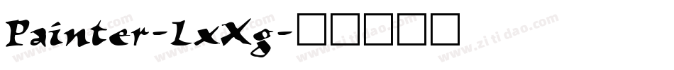 Painter-LxXg字体转换
