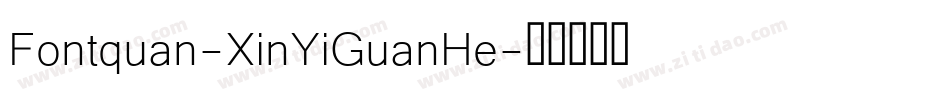 Fontquan-XinYiGuanHe字体转换