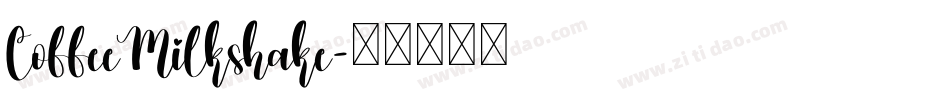 CoffeeMilkshake字体转换