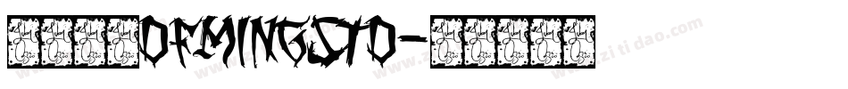 華康明體DFMingStd字体转换