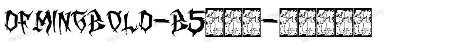 DFMingBold-B5转换器字体转换