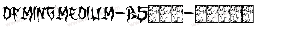 DFMingMedium-B5转换器字体转换