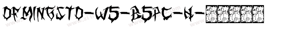 DFMingStd-W5-B5pc-H字体转换