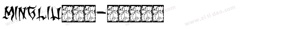 MingLiU转换器字体转换