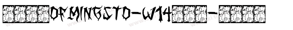 華康明體DFMingStd-W14转换器字体转换